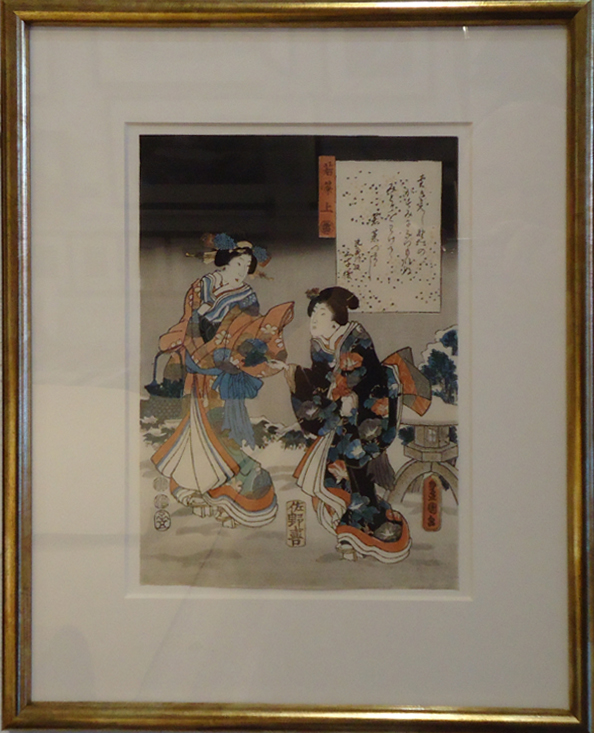 A.95 Toyokuni .Chuban. Scene from Tales of Genji.