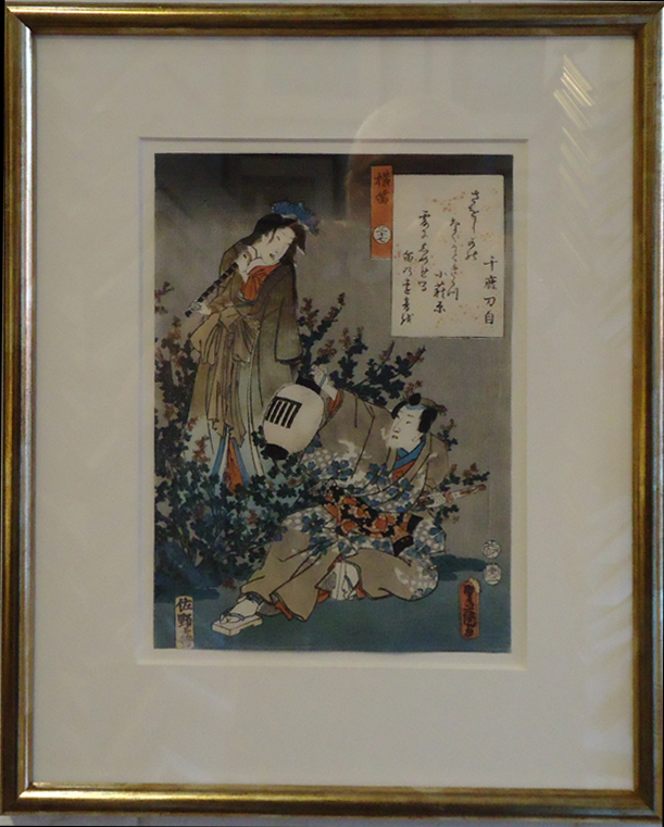 A.96 Toyokuni .Chuban. Scene from 'Tales of Genji'