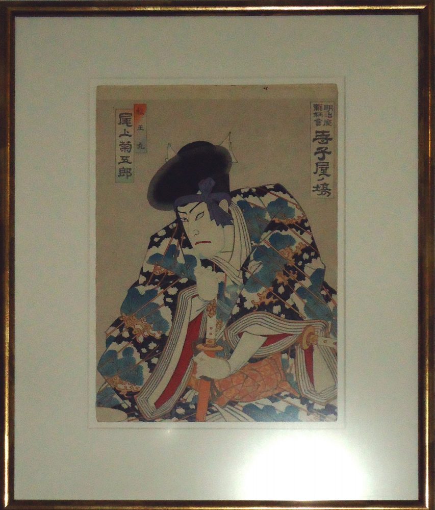 B. Kunichika Tokohara 1899